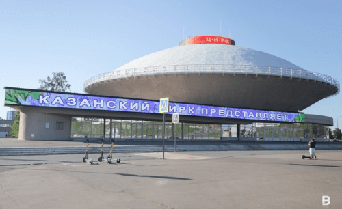 Цены на билеты в Казанском цирке останутся без изменений2