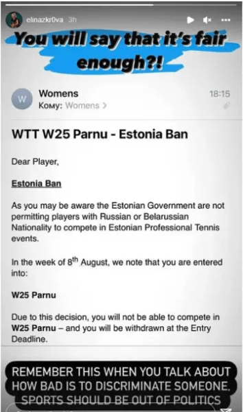 Скриншот Элины Захаровой о запрете выступать в Эстонии1