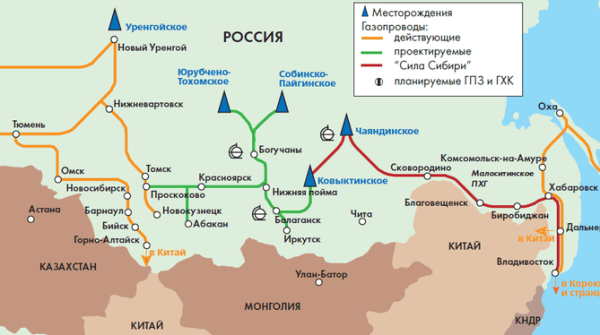 Москва заплатит большую цену за разворот поставок российского газа на Восток1