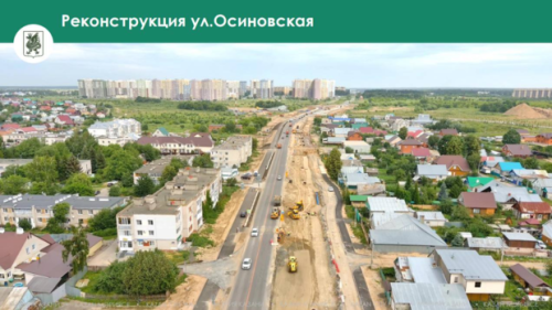 Нацпроект «Безопасные и качественные дороги» в Казани выполнен уже на 70%2