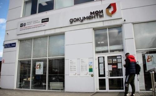 Офисы МФЦ в Татарстане будут закрыты 9 и 10 июля1