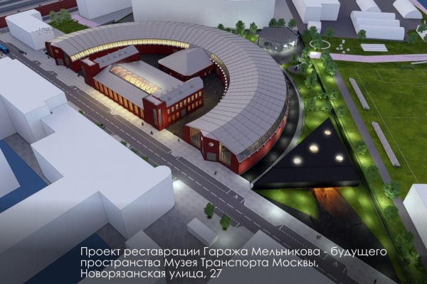 Проект Музея транспорта Москвы2