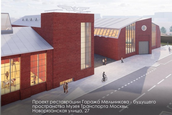 В Москве реконструируют гараж Мельникова1