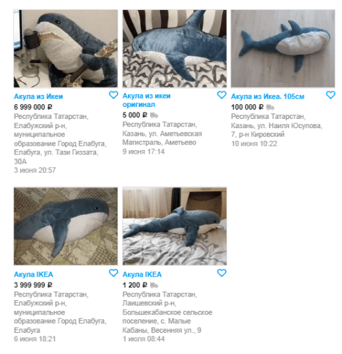В Казани выставили на продажу акулу из Икеи2