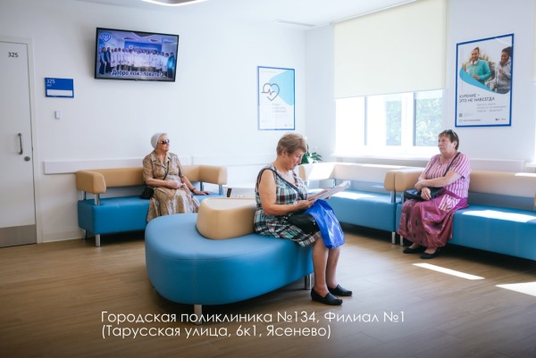 В Москве открыты две современные поликлиники после реконструкции14