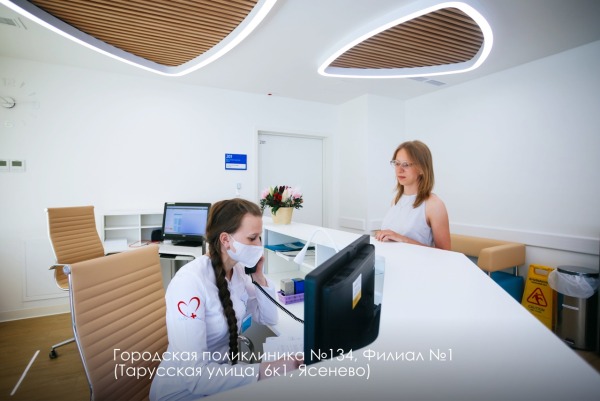 В Москве открыты две современные поликлиники после реконструкции6