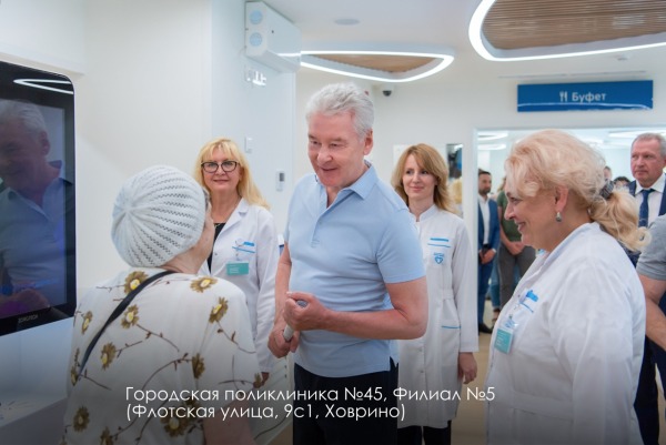 В Москве открыты две современные поликлиники после реконструкции18