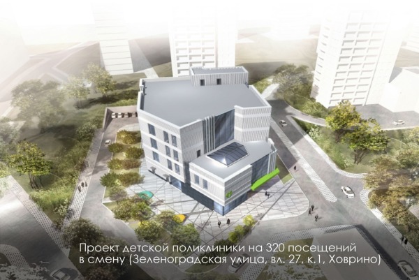 В Москве открыты две современные поликлиники после реконструкции1