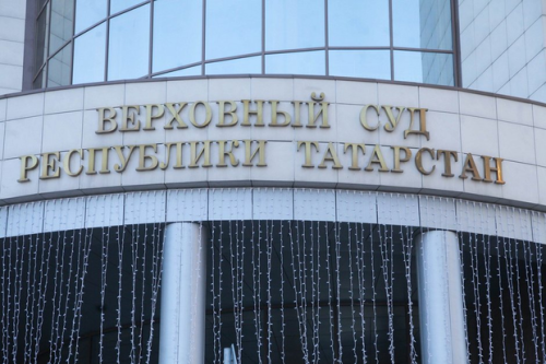 Верховный суд Татарстана отклонил жалобу иноагента Моргенштерна1