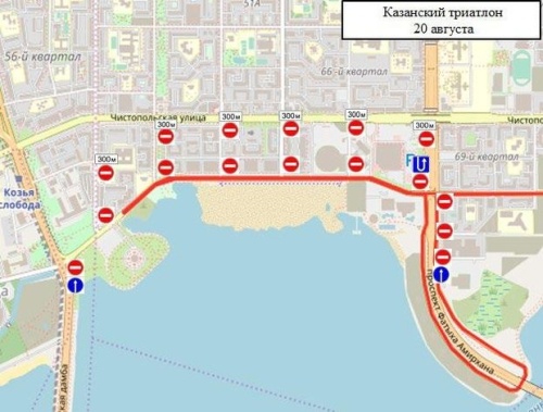 20 августа на ряде улиц в Казани ограничат движение транспорта1