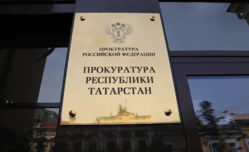 Фаргат Шайхаттаров стал прокурором Алексеевского района Татарстана1