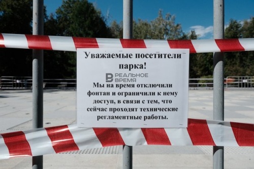 «Поющий» фонтан в казанском парке Горького останется в простое3