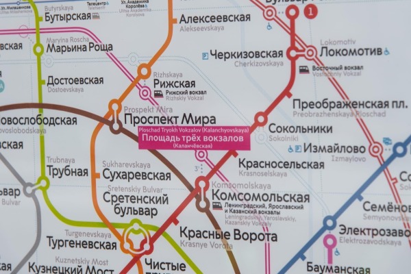 В Москве завершился основной этап реконструкции центрального участка Площадь трех вокзалов1