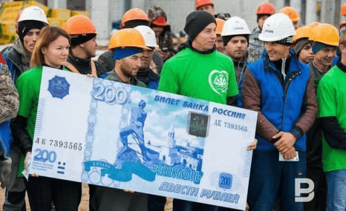 В Татарстане на 1 августа нет задолженности по зарплате 1