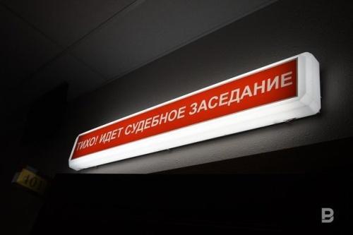 В Татарстане за мошенничество осудили бывшего сотрудника полиции1