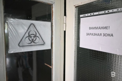 В Татарстане за сутки выявили 46 случаев заражения коронавирусом 1