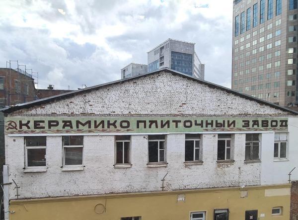 "Вспомнить всё": как команда реставраторов восстанавливает историческую среду в Москве