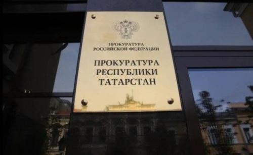 Жительницу Татарстана осудили за присвоение денег с продажи квартиры1