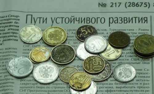Экономист Табах: в мире может сформироваться новая валютная система1