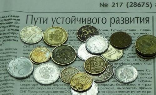 Экономист Табах: в мире может сформироваться новая валютная система1