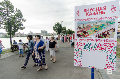 Фестиваль 