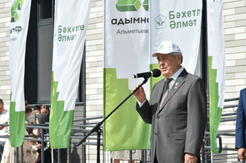 Главные события и новости за 1 сентября 2