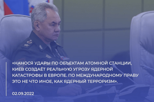 Главные события и новости за 2 сентября 6