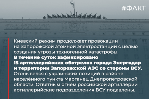 Главные события и новости за 6 сентября 9