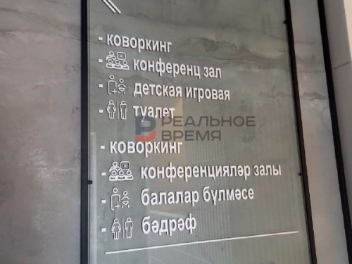 Коворкинг «Добрая Казань», который должен был открыться 1 сентября, закрыт1