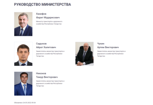 Лилия Сафиуллина назначена замглавы Миндортранса Татарстана 1