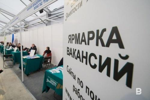 В Татарстане снизилась потребность в работниках1