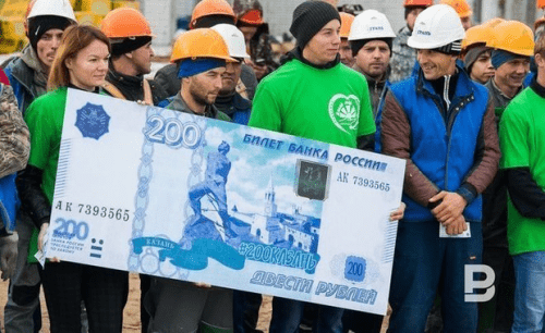 В Татарстане среднемесячная зарплата достигла 50 тысяч рублей 2
