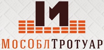 Продукция и услуги компании МОСОБЛТРОТУАР