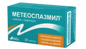 Спазмолитик Метеоспазмил