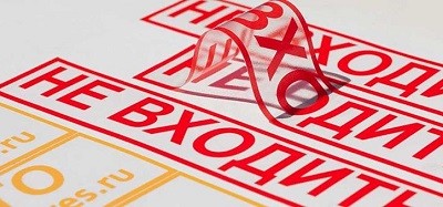 Преимущества наклеек на прозрачной пленке