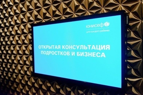 Kaspersky рассказала об участии в образовательных проектах на мероприятии ЮНИСЕФ 2