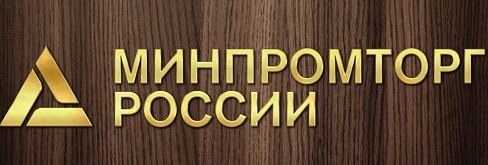 Оформление разрешения Минпромторга в компании «Роскэксперт»
