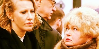 Новое ДПТ с Ксении Собчак и её мамой