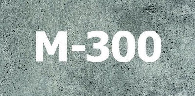 Что такое бетон марки М300