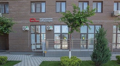Клиника "Счастье" - центр психотерапии и психологии в Анапе