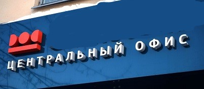 Наружная реклама в СПб: Заказать вывеску и производство с гарантией