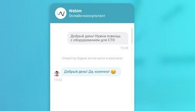Преимущества WhatsApp Business API для крупного и среднего бизнеса