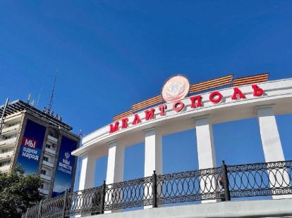 Вечером 29 мая жители Мелитополя слышали взрыв0
