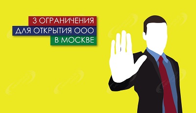 Самые важные сопутствующие услуги при аренде юр. адреса