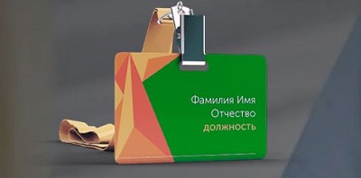 Удобный доступ к разнообразным справкам и документам