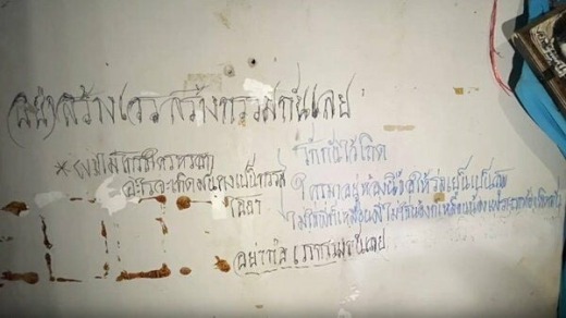 В квартире умершего мужчины нашли записи о том, что его постоянно мучили призраки 2