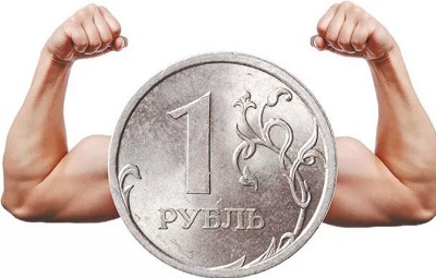 Cкоро рубль должен укрепиться: вот по этим причинам