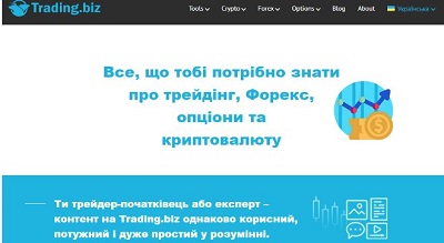 Крос-курси валют на Trading.biz