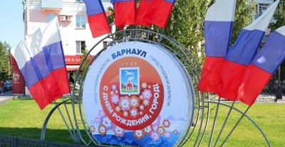 Подробная афиша дня города Барнаула 2023: мероприятия и будет ли салют