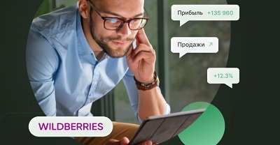 Аналитика Wildberries: Ваш Ключ к Успеху на Онлайн-Платформе